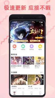 飞机阅读app

