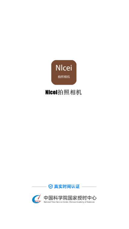 Nlcei拍照相机app