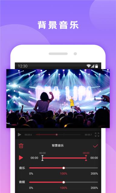 视频剪辑精灵
