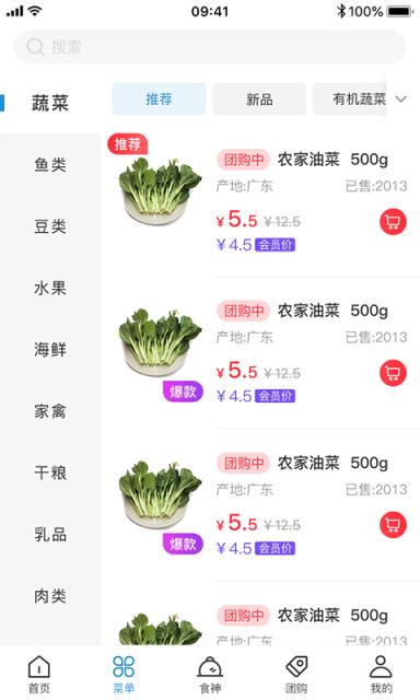 咕咚熊