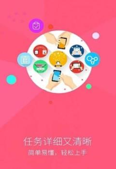 加菲猫试用app
