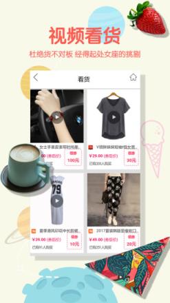 口袋优惠券