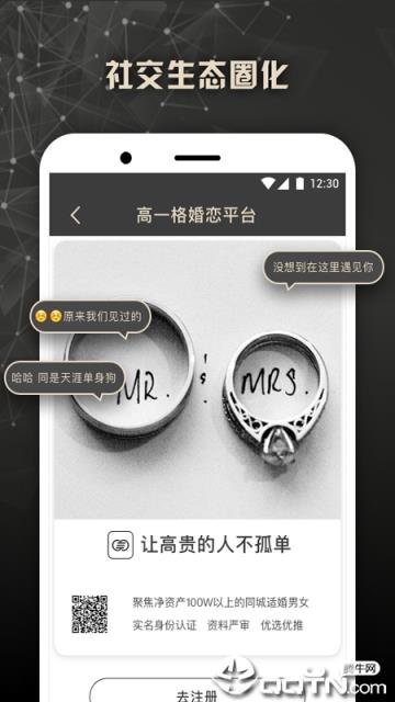高一格
