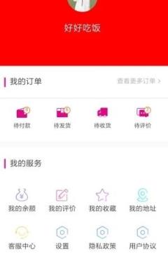 索罗金app