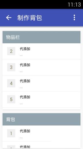 迷你世界xg新版2021