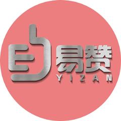 易赞平台邀请码版