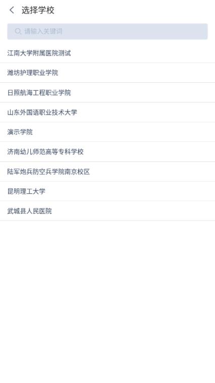 中国移动云考场app