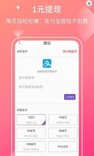 长江赞app