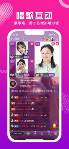 合合有约app