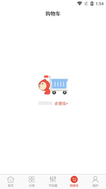 微筝(古筝自学平台)
