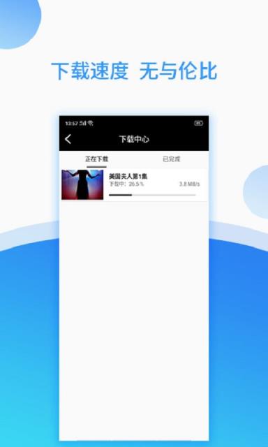 美剧岛app最新版