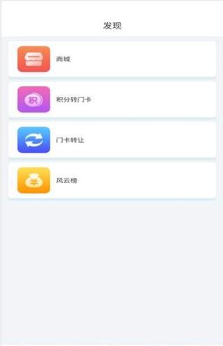 兼职楼app