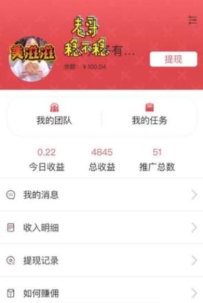 易宝发圈app
