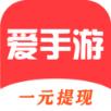 爱手游app