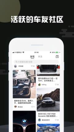 乙车车友俱乐部