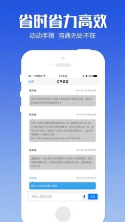 代练通app