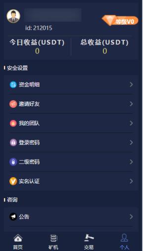 莱亨链邀请码版