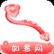 如意网
