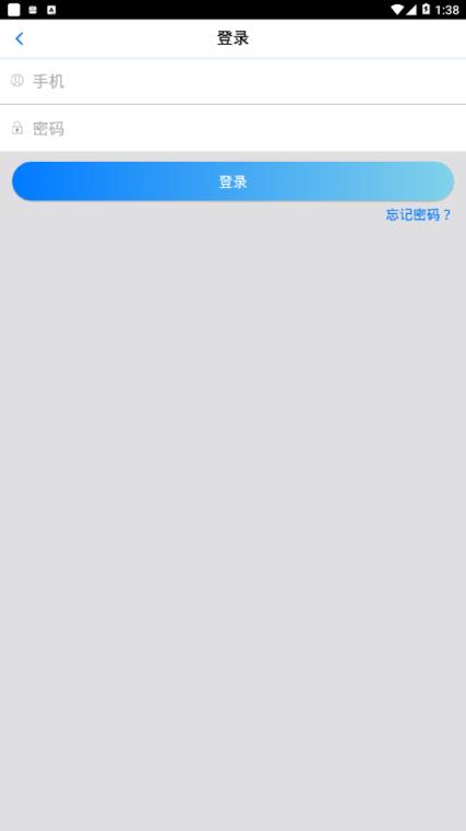 丝法通服务端app