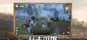 明日之后无限刷金条辅助器软件