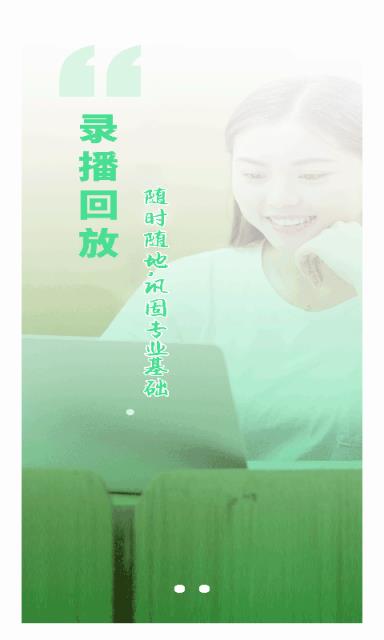粉笔慧考
