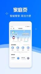 湖南移动微厅app