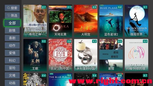 影视天堂TV版