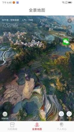 元阳商城(元阳特色农产品购买)