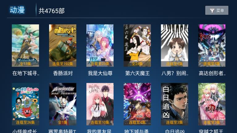 293影院tv版
