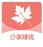 枫叶app