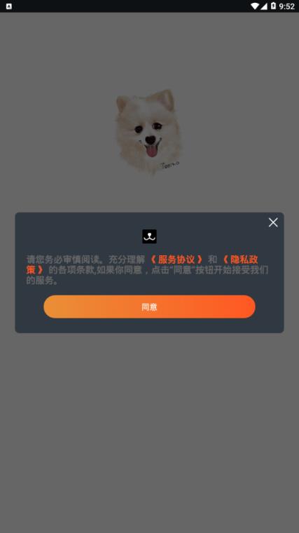 小主(宠物短视频)
