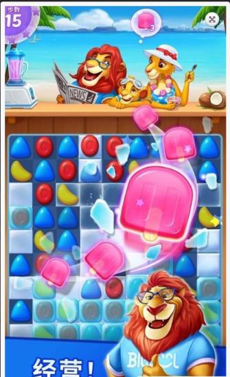 幸运糖果消红包版