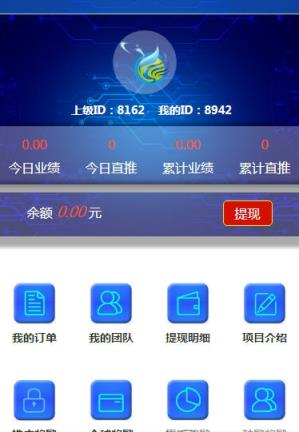 呗嗒智能机器人