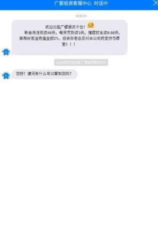 广都资讯