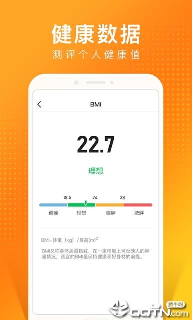 猫扑运动免邀请码版app