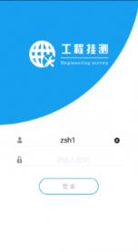 工程挂测app