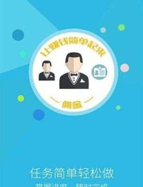 王牌试客红包版