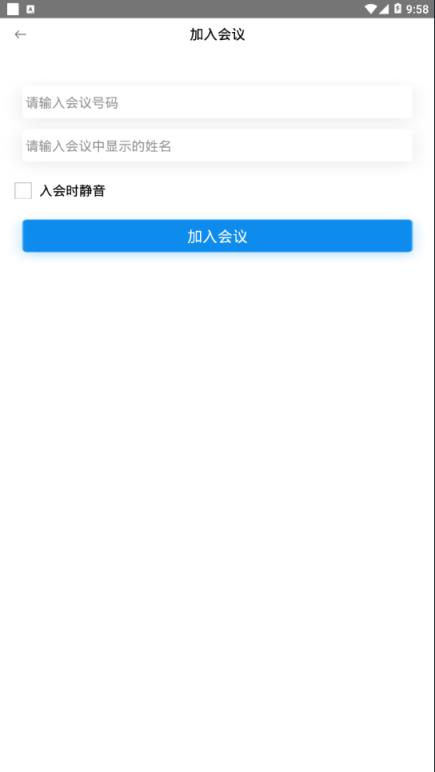 普天睿云app