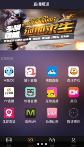 公主影视一年免费会员领取版