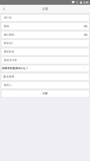 魔卡短信验证码手机版