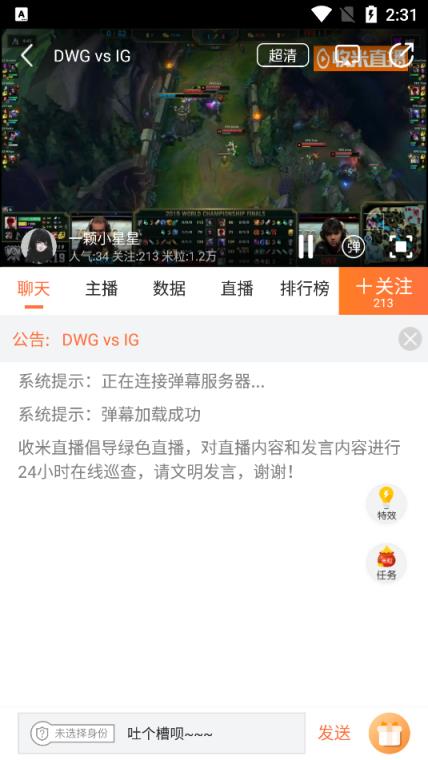 收米直播体育直播软件
