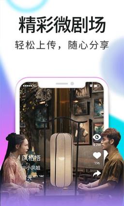香瓜网app