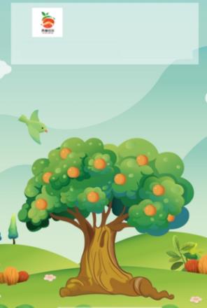 西柚社区官方版