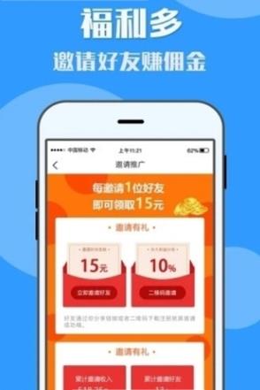 凯撒科技app