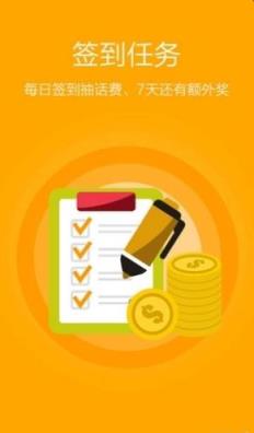 凤凰刷