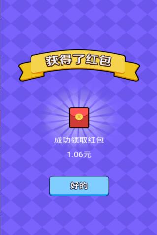 猜歌小超人安全红包版app