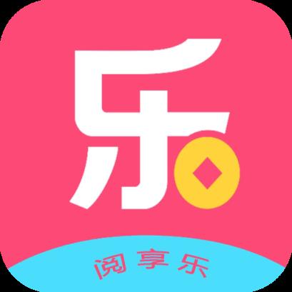 阅享乐激活码版app