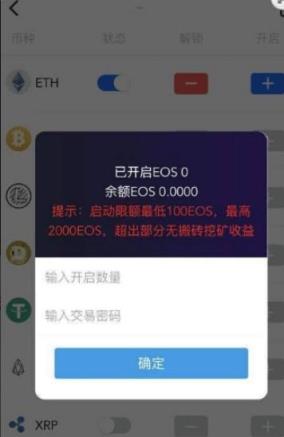 云聚态星app