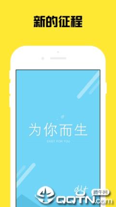 大神打卡代练app