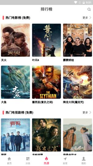 优源视频清爽版
